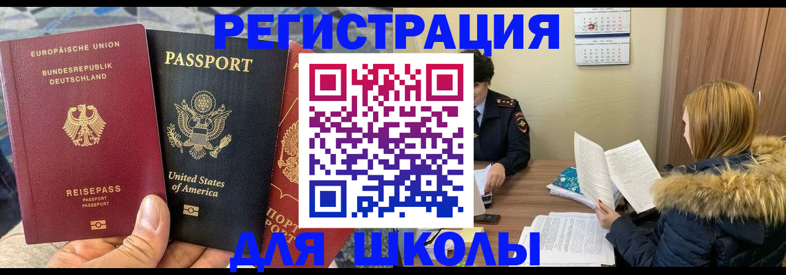 найти адрес прописки в Карачаево-Черкесии